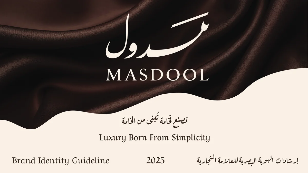 Masdool — page 1